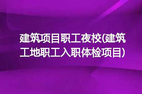 https://jian-housekeeper.oss-cn-beijing.aliyuncs.com/news/bannerImage/313147.jpg