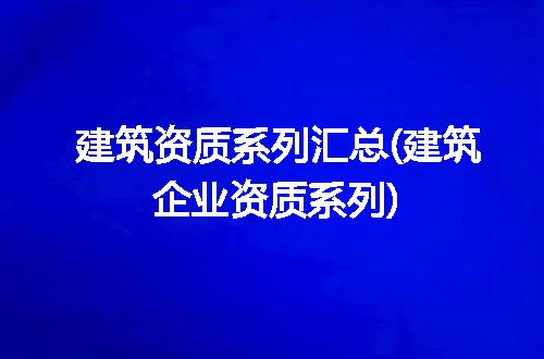 https://jian-housekeeper.oss-cn-beijing.aliyuncs.com/news/bannerImage/313155.jpg