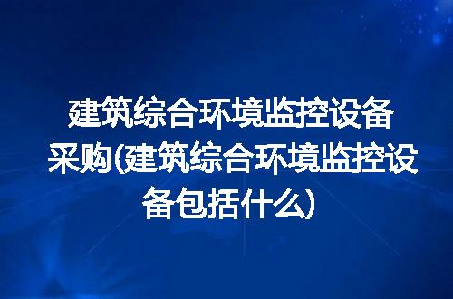 https://jian-housekeeper.oss-cn-beijing.aliyuncs.com/news/bannerImage/313159.jpg