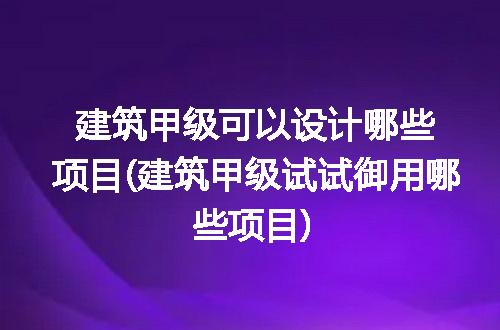 https://jian-housekeeper.oss-cn-beijing.aliyuncs.com/news/bannerImage/313160.jpg