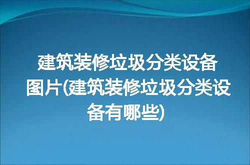 https://jian-housekeeper.oss-cn-beijing.aliyuncs.com/news/bannerImage/313165.jpg