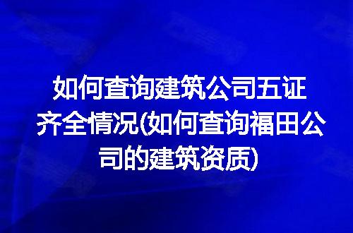 https://jian-housekeeper.oss-cn-beijing.aliyuncs.com/news/bannerImage/313169.jpg