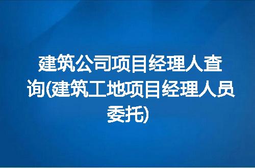 https://jian-housekeeper.oss-cn-beijing.aliyuncs.com/news/bannerImage/313171.jpg