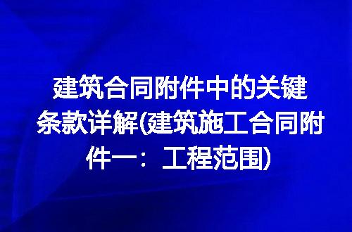 https://jian-housekeeper.oss-cn-beijing.aliyuncs.com/news/bannerImage/313187.jpg