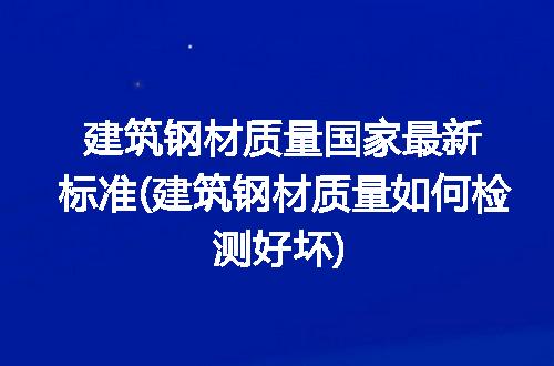 https://jian-housekeeper.oss-cn-beijing.aliyuncs.com/news/bannerImage/313196.jpg