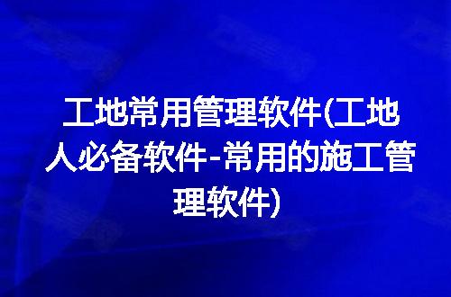 https://jian-housekeeper.oss-cn-beijing.aliyuncs.com/news/bannerImage/313204.jpg