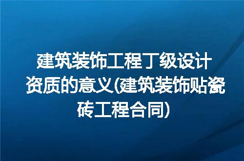https://jian-housekeeper.oss-cn-beijing.aliyuncs.com/news/bannerImage/313205.jpg