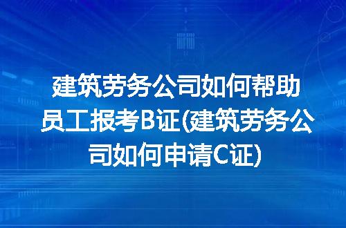https://jian-housekeeper.oss-cn-beijing.aliyuncs.com/news/bannerImage/313243.jpg