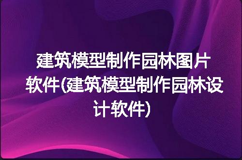 https://jian-housekeeper.oss-cn-beijing.aliyuncs.com/news/bannerImage/313246.jpg