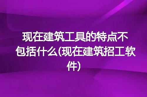 https://jian-housekeeper.oss-cn-beijing.aliyuncs.com/news/bannerImage/313250.jpg
