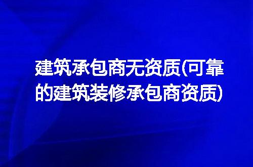 https://jian-housekeeper.oss-cn-beijing.aliyuncs.com/news/bannerImage/313257.jpg
