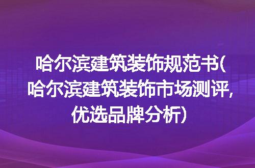 https://jian-housekeeper.oss-cn-beijing.aliyuncs.com/news/bannerImage/313258.jpg