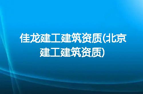 https://jian-housekeeper.oss-cn-beijing.aliyuncs.com/news/bannerImage/313260.jpg
