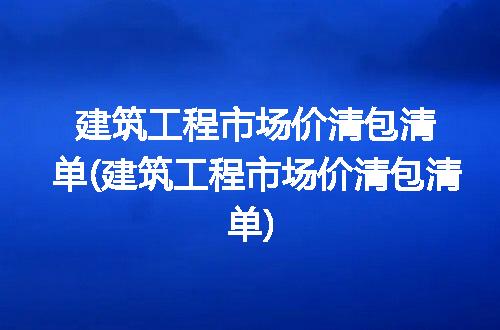https://jian-housekeeper.oss-cn-beijing.aliyuncs.com/news/bannerImage/313272.jpg