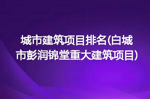 https://jian-housekeeper.oss-cn-beijing.aliyuncs.com/news/bannerImage/313278.jpg