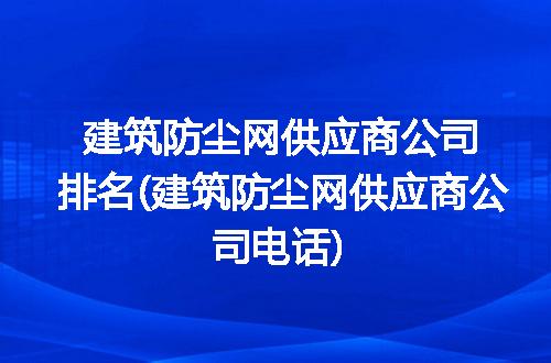 https://jian-housekeeper.oss-cn-beijing.aliyuncs.com/news/bannerImage/313284.jpg