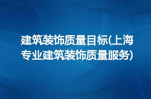 https://jian-housekeeper.oss-cn-beijing.aliyuncs.com/news/bannerImage/313288.jpg