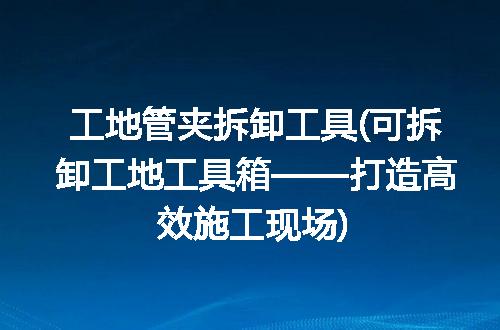 https://jian-housekeeper.oss-cn-beijing.aliyuncs.com/news/bannerImage/313304.jpg