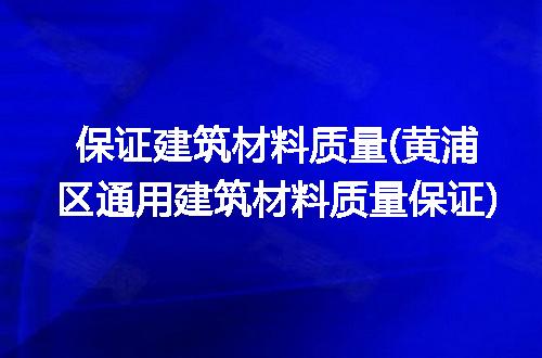 https://jian-housekeeper.oss-cn-beijing.aliyuncs.com/news/bannerImage/313318.jpg
