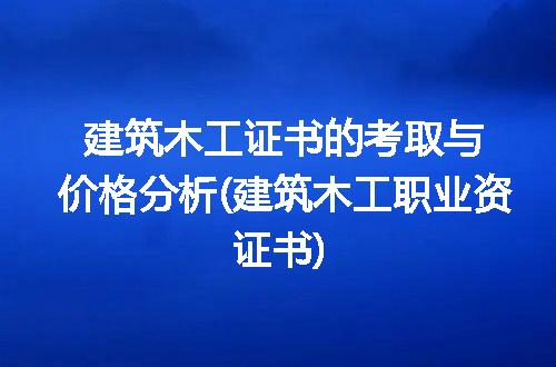 https://jian-housekeeper.oss-cn-beijing.aliyuncs.com/news/bannerImage/313319.jpg