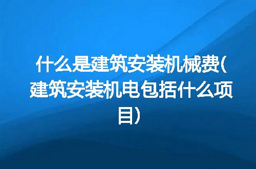 https://jian-housekeeper.oss-cn-beijing.aliyuncs.com/news/bannerImage/313331.jpg