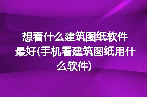 https://jian-housekeeper.oss-cn-beijing.aliyuncs.com/news/bannerImage/313367.jpg
