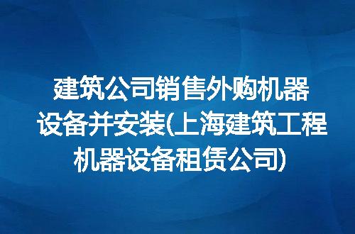 https://jian-housekeeper.oss-cn-beijing.aliyuncs.com/news/bannerImage/313371.jpg