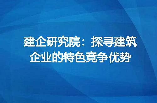 https://jian-housekeeper.oss-cn-beijing.aliyuncs.com/news/bannerImage/313377.jpg