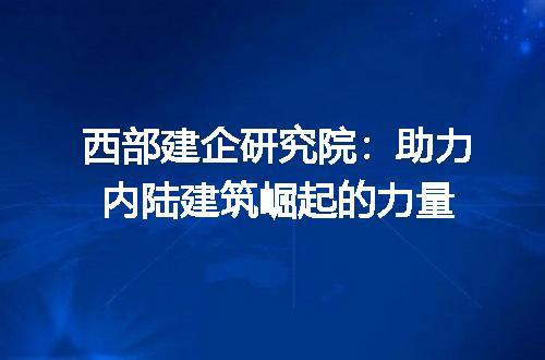 https://jian-housekeeper.oss-cn-beijing.aliyuncs.com/news/bannerImage/313381.jpg