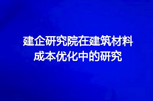 https://jian-housekeeper.oss-cn-beijing.aliyuncs.com/news/bannerImage/313383.jpg