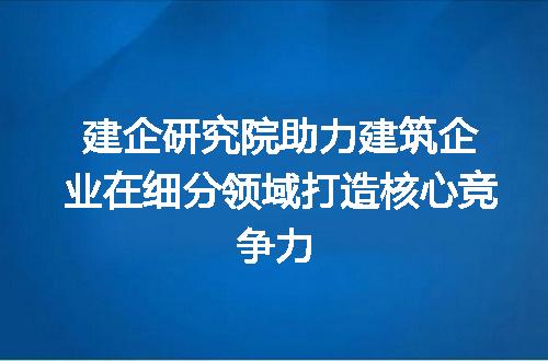 https://jian-housekeeper.oss-cn-beijing.aliyuncs.com/news/bannerImage/313384.jpg