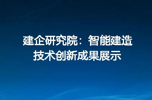 https://jian-housekeeper.oss-cn-beijing.aliyuncs.com/news/bannerImage/313387.jpg