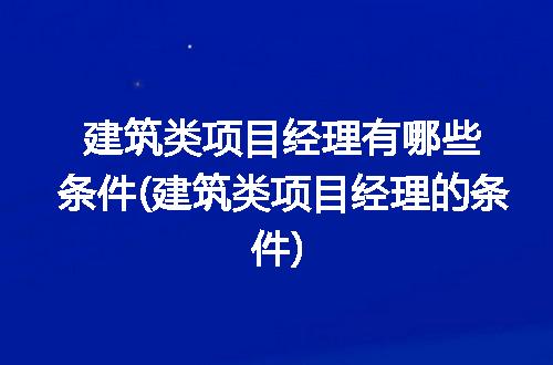 https://jian-housekeeper.oss-cn-beijing.aliyuncs.com/news/bannerImage/313544.jpg