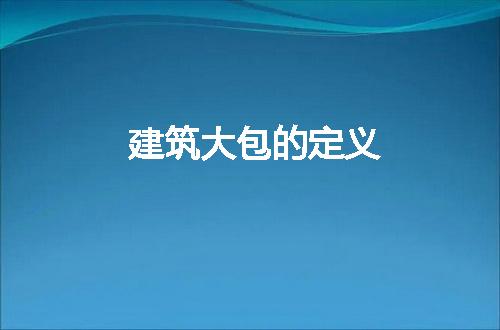 https://jian-housekeeper.oss-cn-beijing.aliyuncs.com/news/bannerImage/313555.jpg