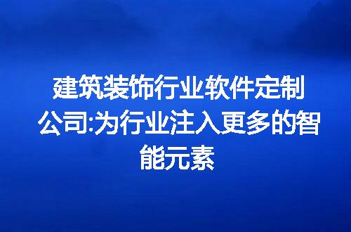 https://jian-housekeeper.oss-cn-beijing.aliyuncs.com/news/bannerImage/313573.jpg