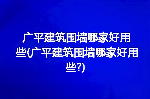 https://jian-housekeeper.oss-cn-beijing.aliyuncs.com/news/bannerImage/313575.jpg