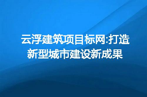 https://jian-housekeeper.oss-cn-beijing.aliyuncs.com/news/bannerImage/313582.jpg