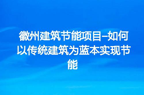 https://jian-housekeeper.oss-cn-beijing.aliyuncs.com/news/bannerImage/313585.jpg