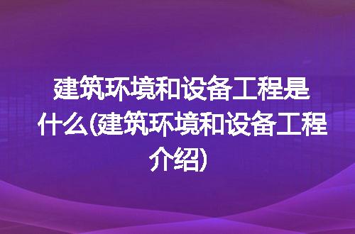 https://jian-housekeeper.oss-cn-beijing.aliyuncs.com/news/bannerImage/313609.jpg