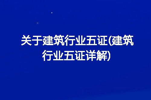 https://jian-housekeeper.oss-cn-beijing.aliyuncs.com/news/bannerImage/313629.jpg