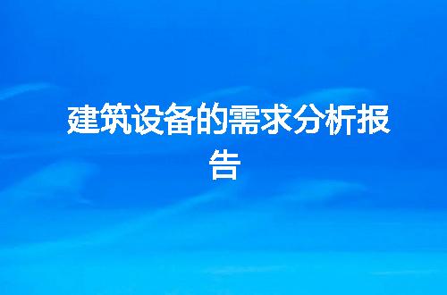https://jian-housekeeper.oss-cn-beijing.aliyuncs.com/news/bannerImage/313638.jpg