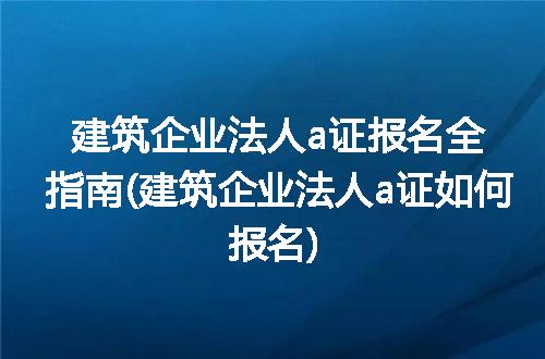 https://jian-housekeeper.oss-cn-beijing.aliyuncs.com/news/bannerImage/313646.jpg