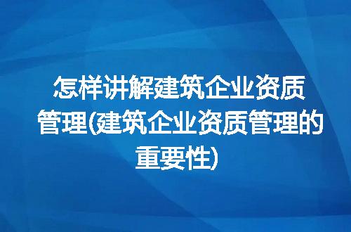 https://jian-housekeeper.oss-cn-beijing.aliyuncs.com/news/bannerImage/313658.jpg