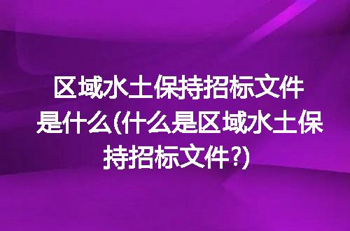 https://jian-housekeeper.oss-cn-beijing.aliyuncs.com/news/bannerImage/313659.jpg