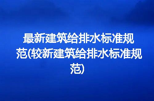 https://jian-housekeeper.oss-cn-beijing.aliyuncs.com/news/bannerImage/313669.jpg