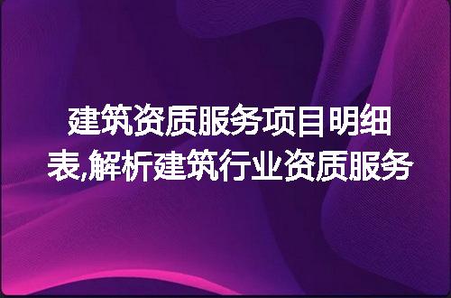 https://jian-housekeeper.oss-cn-beijing.aliyuncs.com/news/bannerImage/313681.jpg