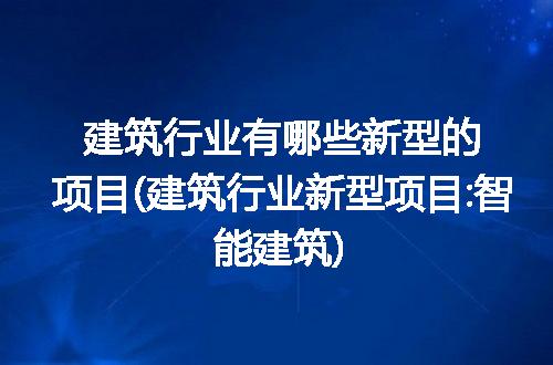 https://jian-housekeeper.oss-cn-beijing.aliyuncs.com/news/bannerImage/313689.jpg