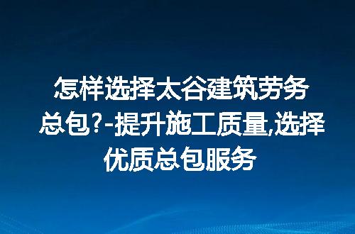https://jian-housekeeper.oss-cn-beijing.aliyuncs.com/news/bannerImage/313698.jpg
