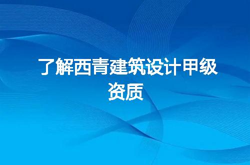 https://jian-housekeeper.oss-cn-beijing.aliyuncs.com/news/bannerImage/313704.jpg