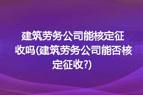 https://jian-housekeeper.oss-cn-beijing.aliyuncs.com/news/bannerImage/313707.jpg
